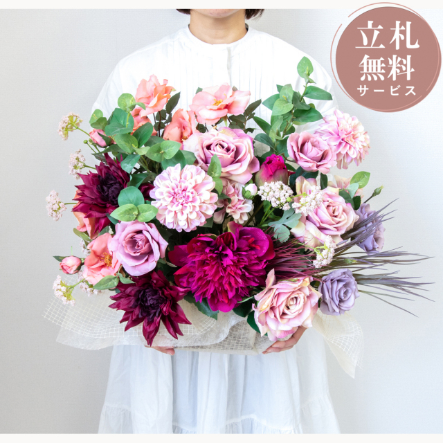 造花アレンジメント 高さ45cm   / フラワー アレンジ 開店祝い 祝い花 開店花 開店 開業 移転 祝い ギフト プレゼント フェイク テーブル 装飾 置き型 立札無料  (PAS211)