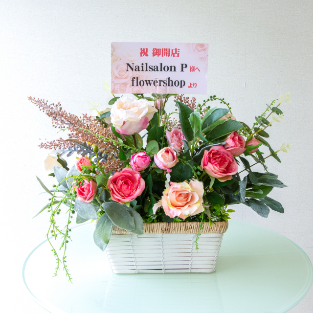 造花アレンジメント 高さ40cm   / フラワー アレンジ 開店祝い 祝い花 開店花 開店 開業 移転 祝い ギフト プレゼント フェイク テーブル 装飾 置き型 立札無料  (PAS214)