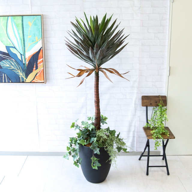 人工 観葉植物 フェイク グリーン ユッカアロイフィリア H約160cm 大型