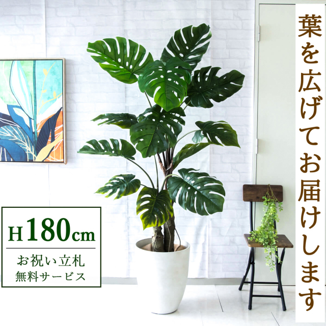 人工 観葉植物 フェイク グリーン サンセベリア H約90cm 店舗 装飾