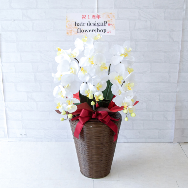 FRANZ 花入（箱無し） FRANZ 花入（箱無し）