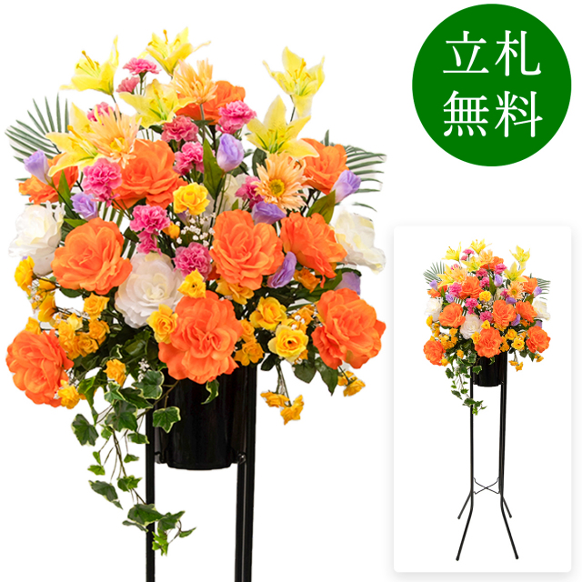 造花 祝い花 開店花 スタンド花 アレンジ 開店 開業 移転 フラワー ギフト プレゼント アレンジメント フェイク 店舗 イベント リニューアル オープン 住宅展示場 パチンコ店 通年 1万円台 1段スタンド T-1【PS036-1-DANSTAND-BK 造花お祝い一段スタンド花/BKスタンド】