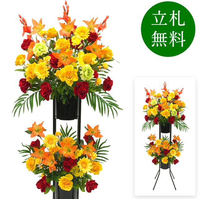 造花 祝い花 開店花 スタンド花 アレンジ 開店 開業 移転 フラワー ギフト プレゼント アレンジメント フェイク 店舗 イベント リニューアル オープン 住宅展示場 パチンコ店 通年 2万円台 2段スタンド T-2【PS038-2-DANSTAND-BK 造花お祝い二段スタンド花/BKスタンド】