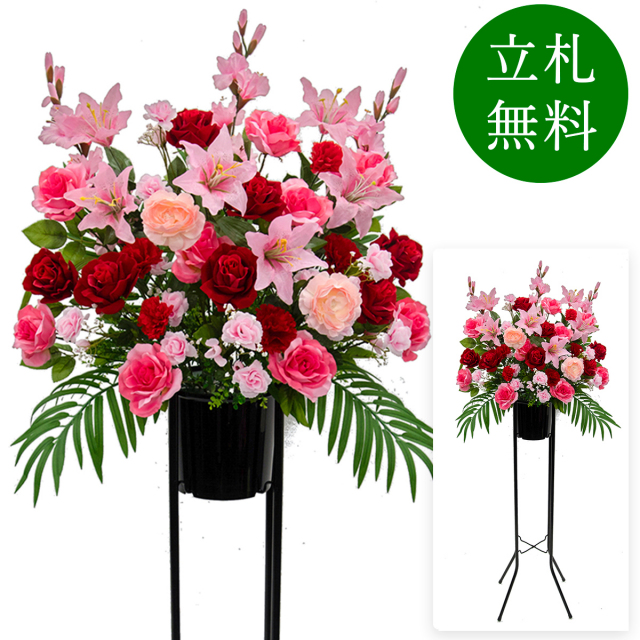 造花 祝い花 開店花 スタンド花 アレンジ 開店 開業 移転 フラワー ギフト プレゼント アレンジメント フェイク 店舗 イベント リニューアル オープン 住宅展示場 パチンコ店 通年 1万円台 1段スタンド T-1【PS039-1-DANSTAND-BK 造花お祝い一段スタンド花/BKスタンド】