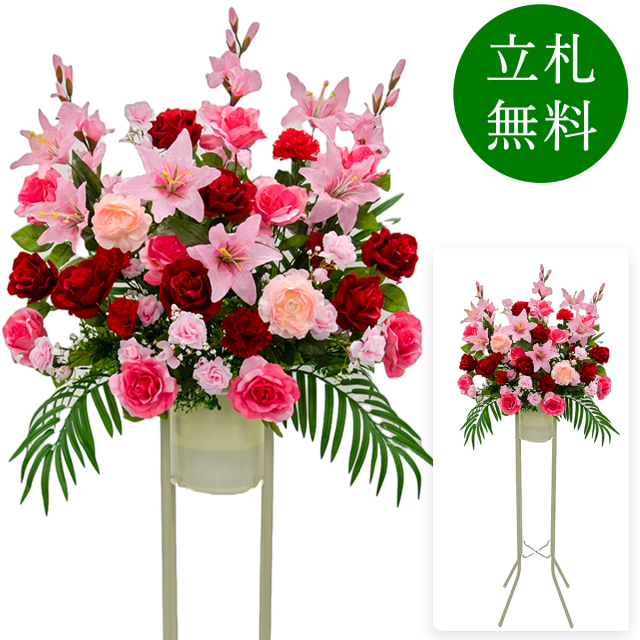 造花 祝い花 開店花 スタンド花 アレンジ 開店 開業 移転 フラワー ギフト プレゼント アレンジメント フェイク 店舗 イベント リニューアル オープン 住宅展示場 パチンコ店 通年 1万円台 1段スタンド T-1【PS039-1-DANSTAND-WH 造花お祝い一段スタンド花/WHスタンド】