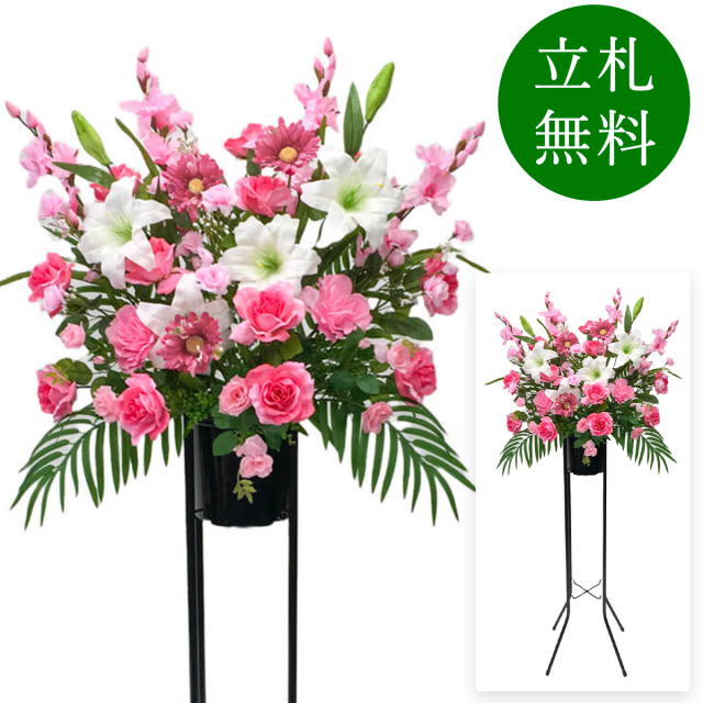 造花 祝い花 開店花 スタンド花 アレンジ 開店 開業 移転 フラワー ギフト プレゼント アレンジメント フェイク 店舗 イベント リニューアル オープン 住宅展示場 パチンコ店 通年 1万円台 1段スタンド T-1【PS041-1-DANSTAND-BK 造花お祝い一段スタンド花/BKスタンド】