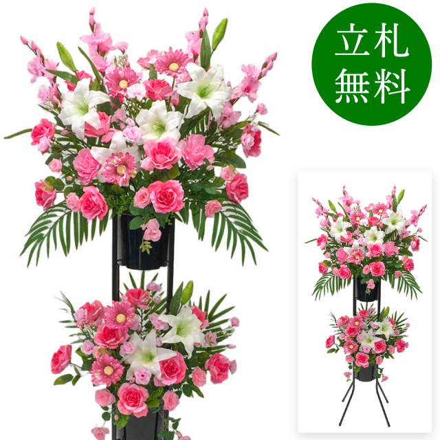 造花 祝い花 開店花 スタンド花 アレンジ 開店 開業 移転 フラワー ギフト プレゼント アレンジメント フェイク 店舗 イベント リニューアル オープン 住宅展示場 パチンコ店 通年 2万円台 2段スタンド T-2【PS041-2-DANSTAND-BK 造花お祝い二段スタンド花/BKスタンド】