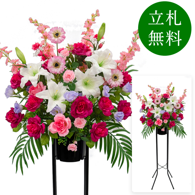 造花 祝い花 開店花 スタンド花 アレンジ 開店 開業 移転 フラワー ギフト プレゼント アレンジメント フェイク 店舗 イベント リニューアル オープン 住宅展示場 パチンコ店 通年 1万円台 1段スタンド T-1【PS043-1-DANSTAND-BK 造花お祝い一段スタンド花/BKスタンド】
