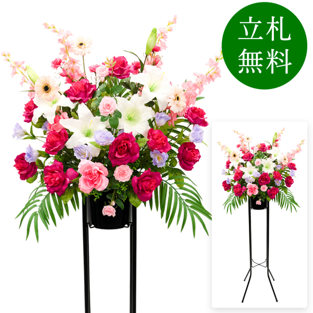 造花 祝い花 開店花 スタンド花 アレンジ 開店 開業 移転 フラワー ギフト プレゼント アレンジメント フェイク 店舗 イベント リニューアル オープン 住宅展示場 パチンコ店 通年 1万円台 1段スタンド T-1【PS043-1-DANSTAND-BK 造花お祝い一段スタンド花/BKスタンド】