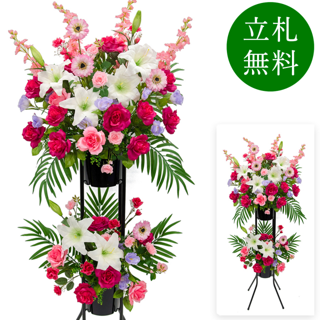 造花 祝い花 開店花 スタンド花 アレンジ 開店 開業 移転 フラワー ギフト プレゼント アレンジメント フェイク 店舗 イベント リニューアル オープン 住宅展示場 パチンコ店 通年 2万円台 2段スタンド T-2【PS043-2-DANSTAND-BK 造花お祝い二段スタンド花/BKスタンド】