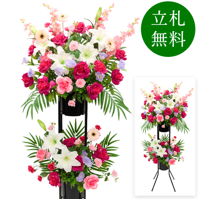 造花 祝い花 開店花 スタンド花 アレンジ 開店 開業 移転 フラワー ギフト プレゼント アレンジメント フェイク 店舗 イベント リニューアル オープン 住宅展示場 パチンコ店 通年 2万円台 2段スタンド T-2【PS043-2-DANSTAND-BK 造花お祝い二段スタンド花/BKスタンド】