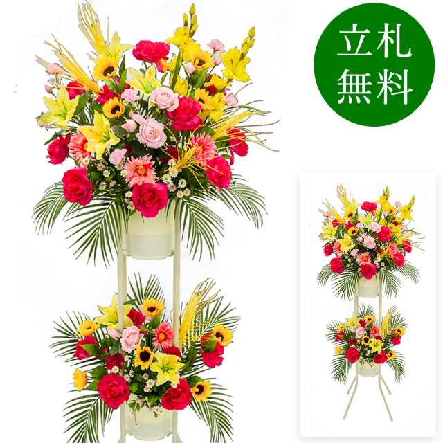 造花 祝い花 開店花 スタンド花 アレンジ 開店 開業 移転 フラワー ギフト プレゼント アレンジメント フェイク 店舗 イベント リニューアル オープン 住宅展示場 パチンコ店  1万円台 2段スタンド A-2【PS092-2-DANSTAND-WH 造花お祝い二段スタンド花/WHスタンド】