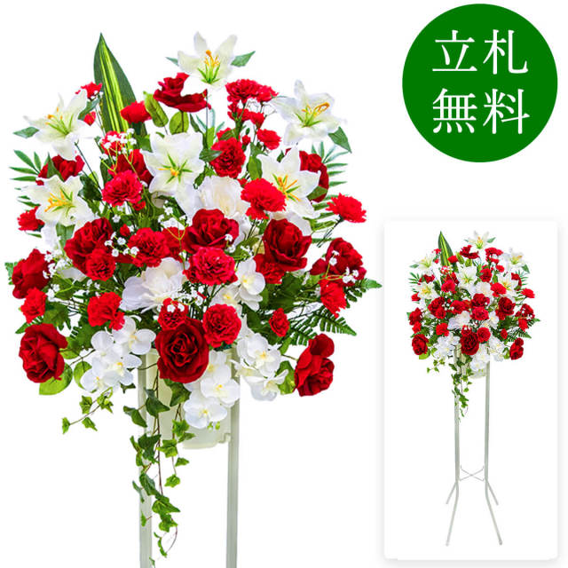 造花 祝い花 開店花 スタンド花 アレンジ 開店 開業 移転 フラワー ギフト プレゼント アレンジメント フェイク 店舗 イベント リニューアル オープン 住宅展示場 パチンコ店  1万円台 1段スタンド T-1【PS095-1-DANSTAND-WH 造花お祝い一段スタンド花/WHスタンド】