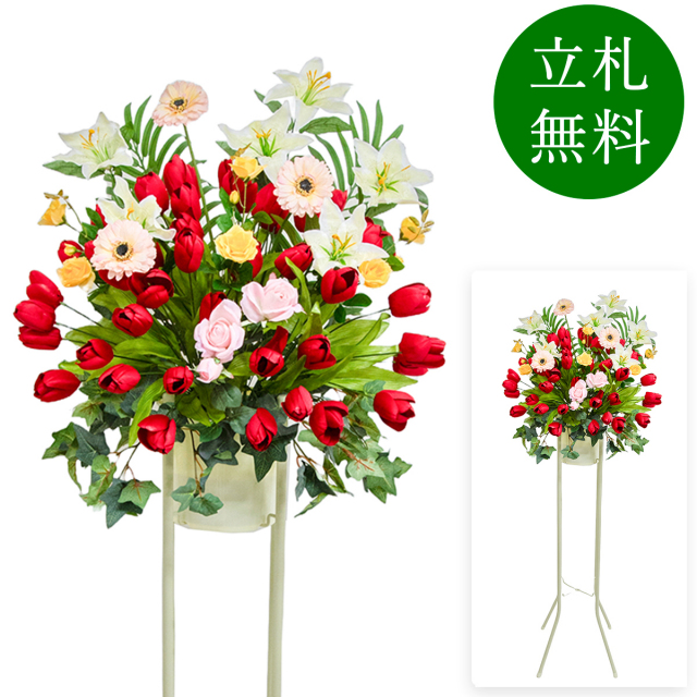 造花 祝い花 開店花 スタンド花 アレンジ 開店 開業 移転 フラワー ギフト プレゼント アレンジメント フェイク 店舗 イベント リニューアル オープン 住宅展示場 パチンコ店  1万円台 1段スタンド A-1【PS142-1-DANSTAND-WH 造花お祝い一段スタンド花/WHスタンド】