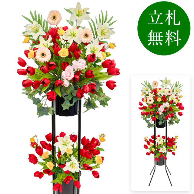 造花 祝い花 開店花 スタンド花 アレンジ 開店 開業 移転 フラワー ギフト プレゼント アレンジメント フェイク 店舗 イベント リニューアル オープン 住宅展示場 パチンコ店  1万円台 2段スタンド A-2【PS142-2-DANSTAND-BK 造花お祝い二段スタンド花/BKスタンド】