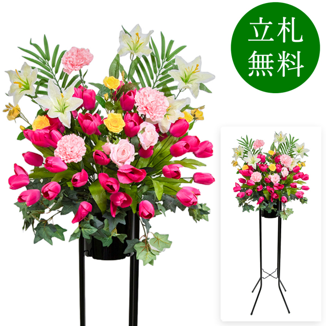 造花 祝い花 開店花 スタンド花 アレンジ 開店 開業 移転 フラワー ギフト プレゼント アレンジメント フェイク 店舗 イベント リニューアル オープン 住宅展示場 パチンコ店  1万円台 1段スタンド A-1【PS143-1-DANSTAND-BK 造花お祝い一段スタンド花/BKスタンド】