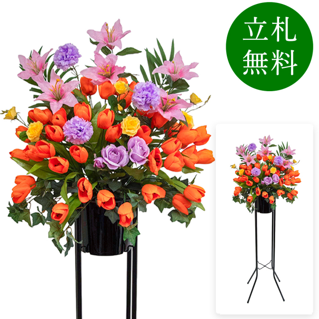 造花 祝い花 開店花 スタンド花 アレンジ 開店 開業 移転 フラワー ギフト プレゼント アレンジメント フェイク 店舗 イベント リニューアル オープン 住宅展示場 パチンコ店  1万円台 1段スタンド A-1【PS144-1-DANSTAND-BK 造花お祝い一段スタンド花/BKスタンド】