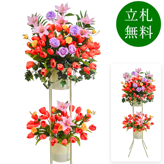 造花 祝い花 開店花 スタンド花 アレンジ 開店 開業 移転 フラワー ギフト プレゼント アレンジメント フェイク 店舗 イベント リニューアル オープン 住宅展示場 パチンコ店  1万円台 2段スタンド A-2【PS144-2-DANSTAND-WH 造花お祝い二段スタンド花/WHスタンド】