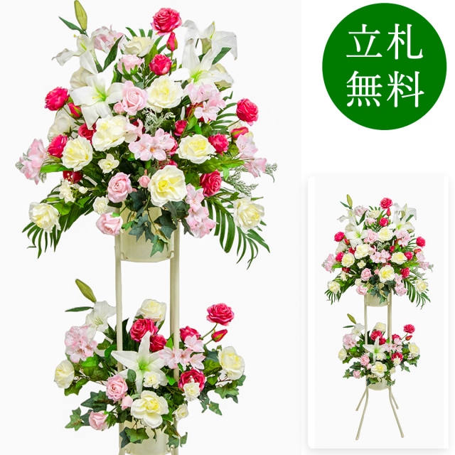 豪華な造花スタンド花 ゴールド器付き 造花スタンド 開店祝い スタンド花 スタンドフラワー フラワー