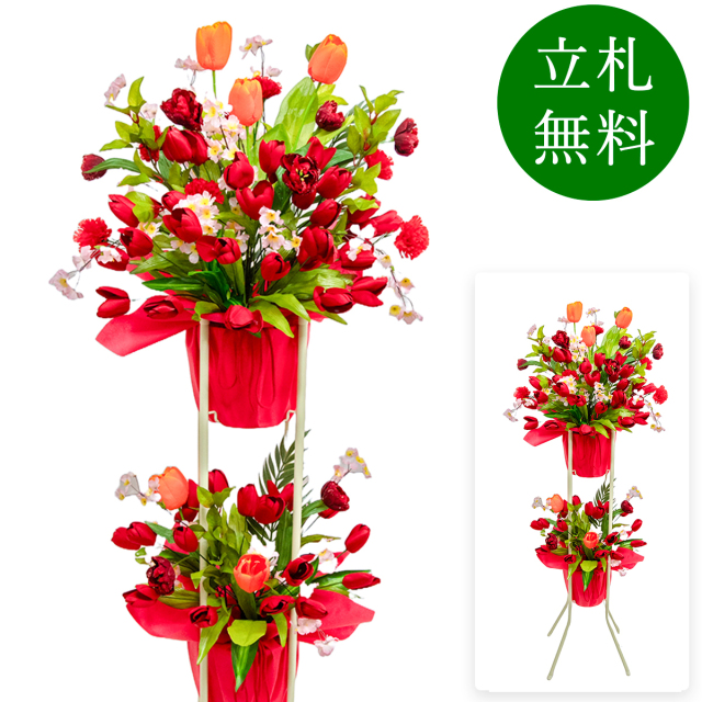 造花 祝い花 開店花 スタンド花 アレンジ 開店 開業 移転 フラワー ギフト プレゼント アレンジメント フェイク 店舗 イベント リニューアル オープン 住宅展示場 パチンコ店  1万円台 2段スタンド A-2【PS147-2-DANSTAND-WH 造花お祝い二段スタンド花/WHスタンド】