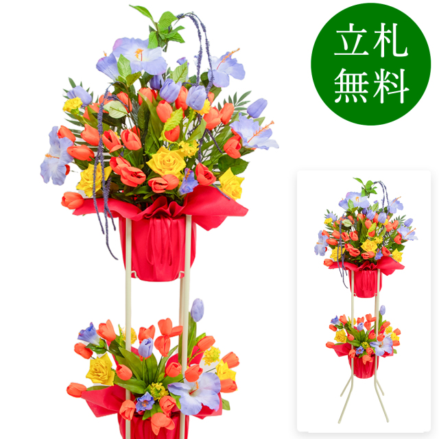 造花 祝い花 開店花 スタンド花 アレンジ 開店 開業 移転 フラワー ギフト プレゼント アレンジメント フェイク 店舗 イベント リニューアル オープン 住宅展示場 パチンコ店  1万円台 2段スタンド A-2【PS149-2-DANSTAND-WH 造花お祝い二段スタンド花/WHスタンド】