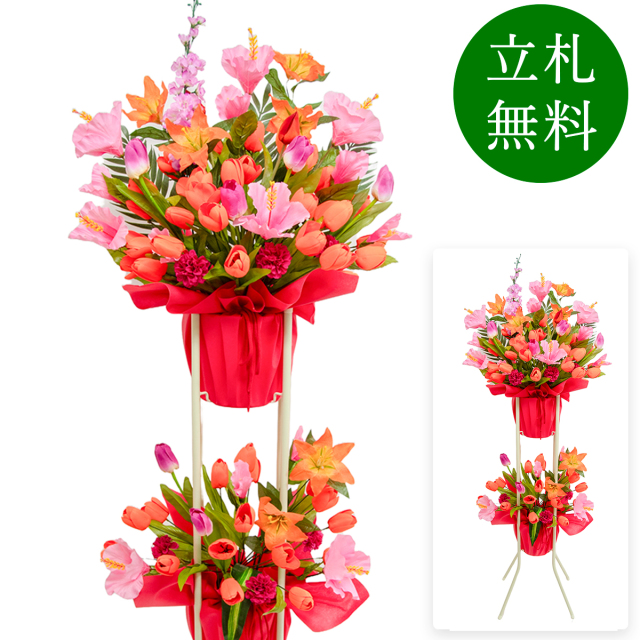 造花 祝い花 開店花 スタンド花 アレンジ 開店 開業 移転 フラワー ギフト プレゼント アレンジメント フェイク 店舗 イベント リニューアル オープン 住宅展示場 パチンコ店  1万円台 2段スタンド A-2【PS150-2-DANSTAND-WH 造花お祝い二段スタンド花/WHスタンド】