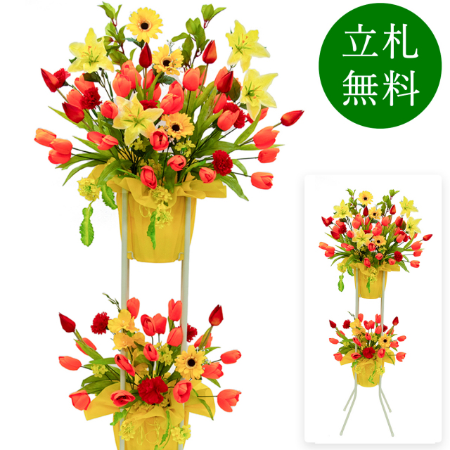 造花 祝い花 開店花 スタンド花 アレンジ 開店 開業 移転 フラワー ギフト プレゼント アレンジメント フェイク 店舗 イベント リニューアル オープン 住宅展示場 パチンコ店  1万円台 2段スタンド A-2【PS154-2-DANSTAND-WH 造花お祝い二段スタンド花/WHスタンド】