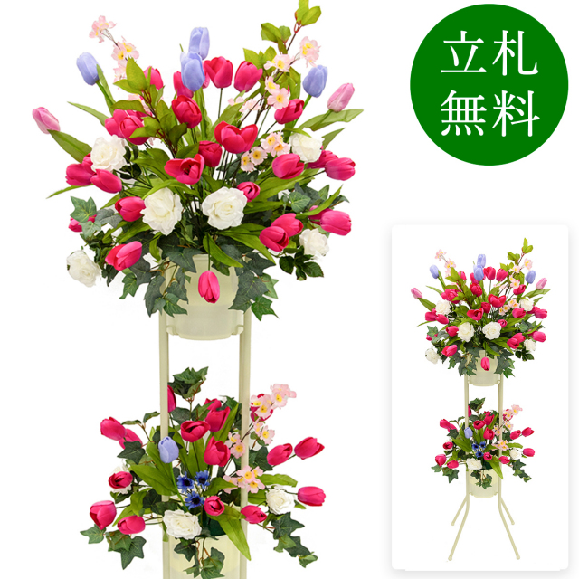 造花 祝い花 開店花 スタンド花 アレンジ 開店 開業 移転 フラワー ギフト プレゼント アレンジメント フェイク 店舗 イベント リニューアル オープン 住宅展示場 パチンコ店  1万円台 2段スタンド A-2【PS155-2-DANSTAND-WH 造花お祝い二段スタンド花/WHスタンド】