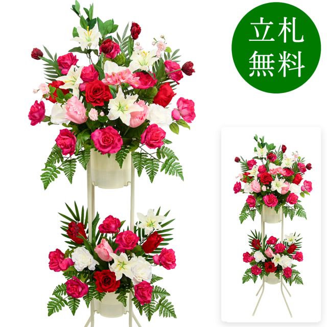 造花 祝い花 開店花 スタンド花 アレンジ 開店 開業 移転 フラワー ギフト プレゼント アレンジメント フェイク 店舗 イベント リニューアル オープン 住宅展示場 パチンコ店 1万円台 2段スタンド A-2【PS160-2-DANSTAND-WH 造花お祝い二段スタンド花/WHスタンド】