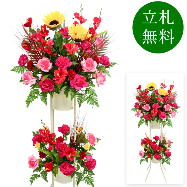 造花 祝い花 開店花 スタンド花 アレンジ 開店 開業 移転 フラワー ギフト プレゼント アレンジメント フェイク 店舗 イベント リニューアル オープン 住宅展示場 パチンコ店 1万円台 2段スタンド A-2【PS161-2-DANSTAND-WH 造花お祝い二段スタンド花/WHスタンド】