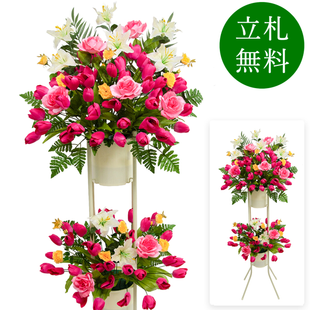 造花 祝い花 開店花 スタンド花 アレンジ 開店 開業 移転 フラワー ギフト プレゼント アレンジメント フェイク 店舗 イベント リニューアル オープン 住宅展示場 パチンコ店 1万円台 2段スタンド A-2【PS167-2-DANSTAND-WH 造花お祝い二段スタンド花/WHスタンド】