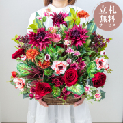 造花アレンジメント|祝い花屋 by PP-SHOP | 開店・開業・開院 お祝い用