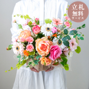 造花アレンジメント|祝い花屋 by PP-SHOP | 開店・開業・開院 お祝い用