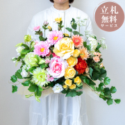 造花アレンジメント|祝い花屋 by PP-SHOP | 開店・開業・開院 お祝い用