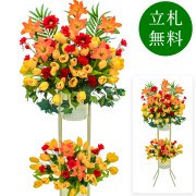 造花お祝いスタンド/2段スタンド【在庫限り特価】|祝い花屋 by PP