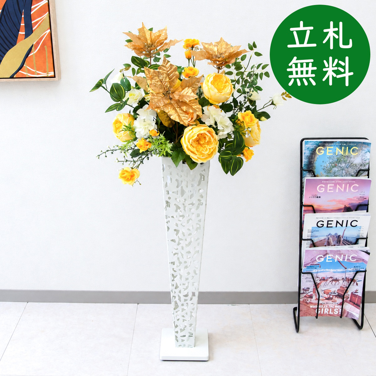 【立札無料】造花スタンド H約110cm / 開店祝い 開業祝い 祝い花 空間装飾 店舗装飾/PA1015-IR72WH