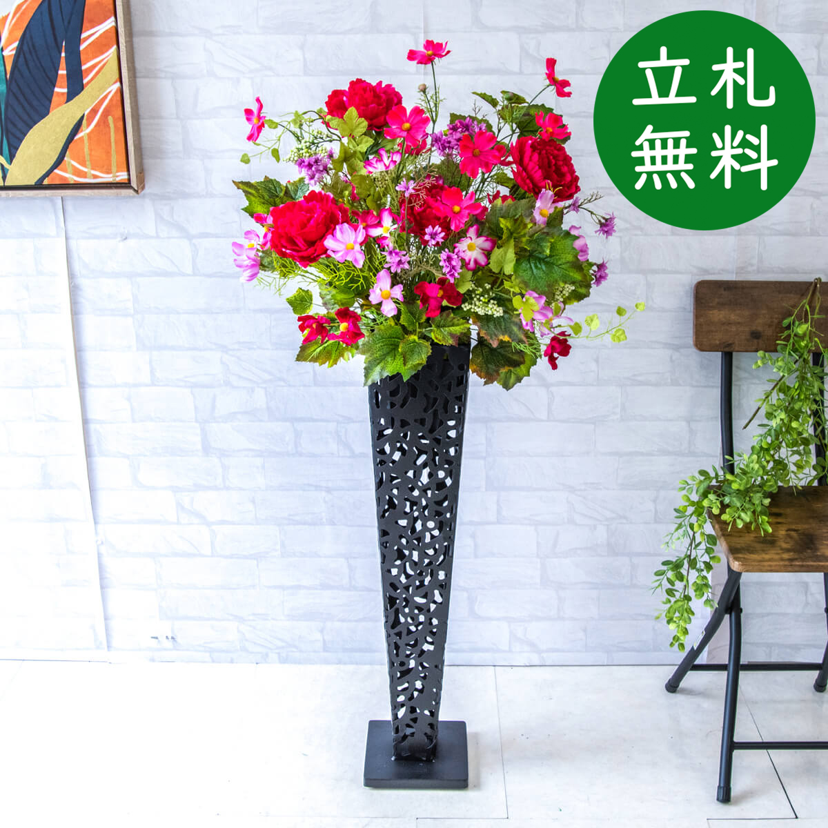 【立札無料】造花スタンド H約110cm / 開店祝い 開業祝い 祝い花 空間装飾 店舗装飾/PA649-IR72BK
