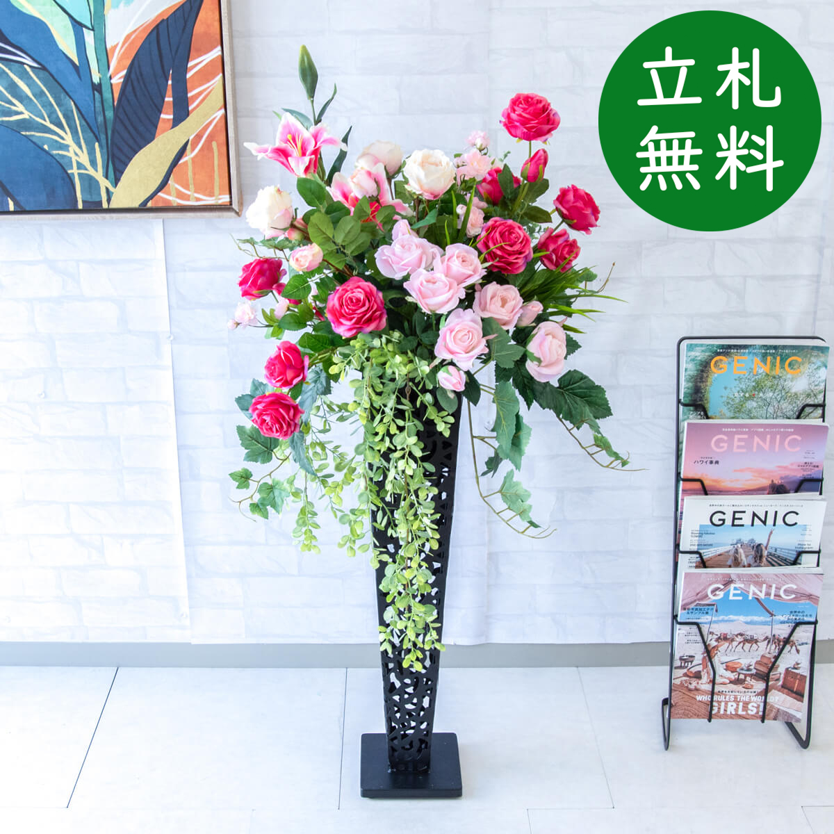 【立札無料】造花スタンド H約120cm / 開店祝い 開業祝い 祝い花 空間装飾 店舗装飾/PA689-IR72BK