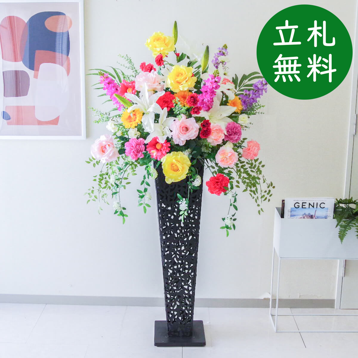 【立札無料】造花スタンド H約150cm / 開店祝い 開業祝い 祝い花 空間装飾 店舗装飾/PA726-IR90BK