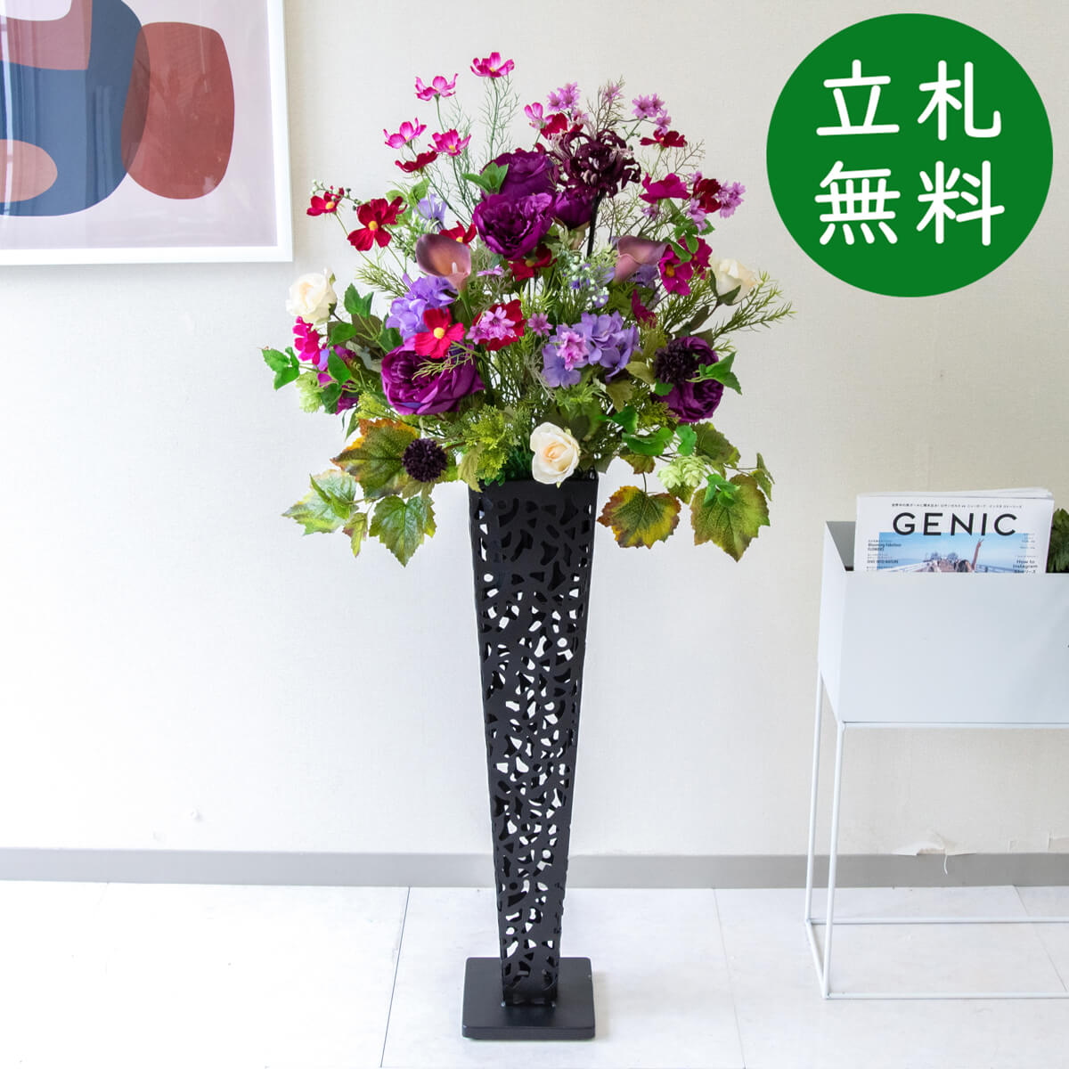 【立札無料】造花スタンド H約120cm / 開店祝い 開業祝い 祝い花 空間装飾 店舗装飾/PA755-IR72BK