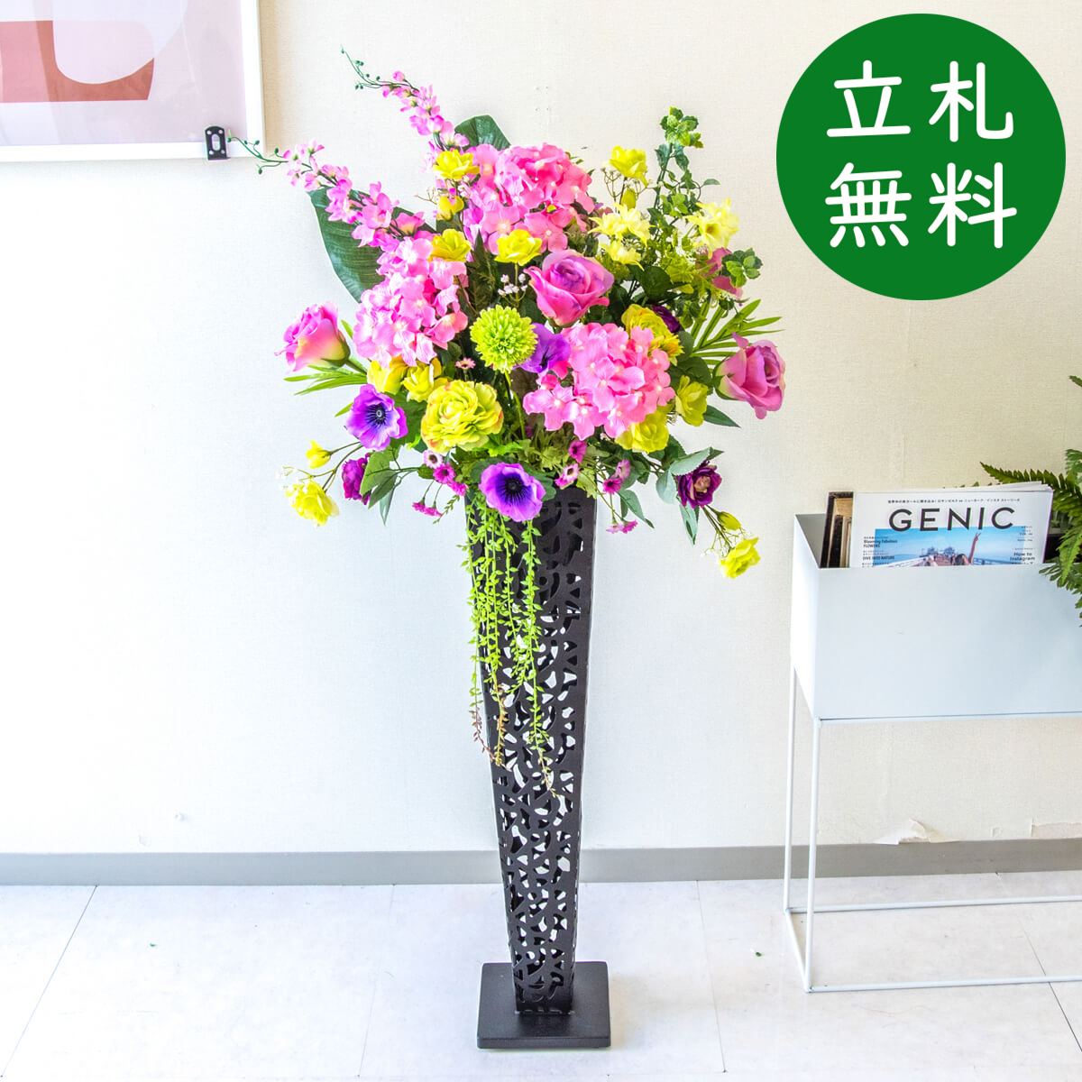 【立札無料】造花スタンド H約120cm / 開店祝い 開業祝い 祝い花 空間装飾 店舗装飾/PA773-IR72BK