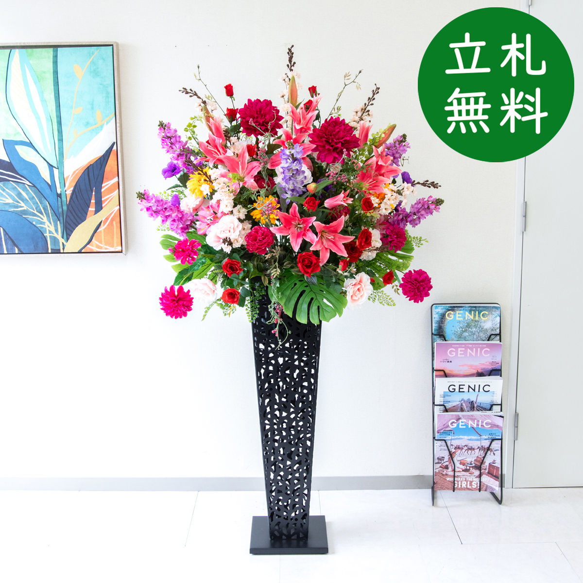 【立札無料】造花スタンド H約155cm / 開店祝い 開業祝い 祝い花 空間装飾 店舗装飾/PA982-IR90BK