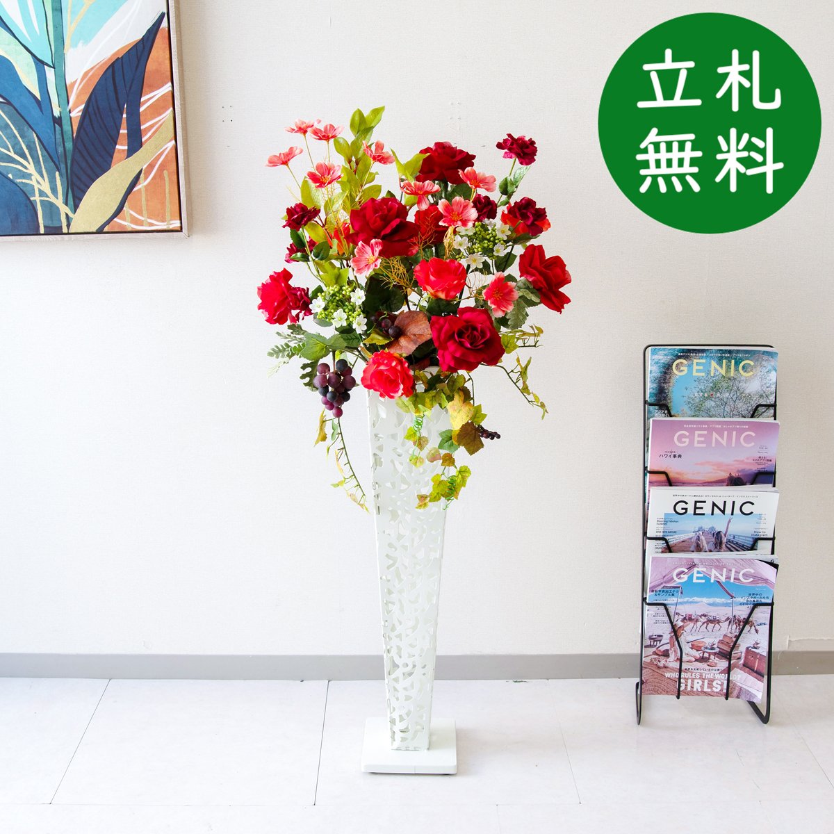 【立札無料】造花スタンド H約110cm / 開店祝い 開業祝い 祝い花 空間装飾 店舗装飾/PA999-IR72WH