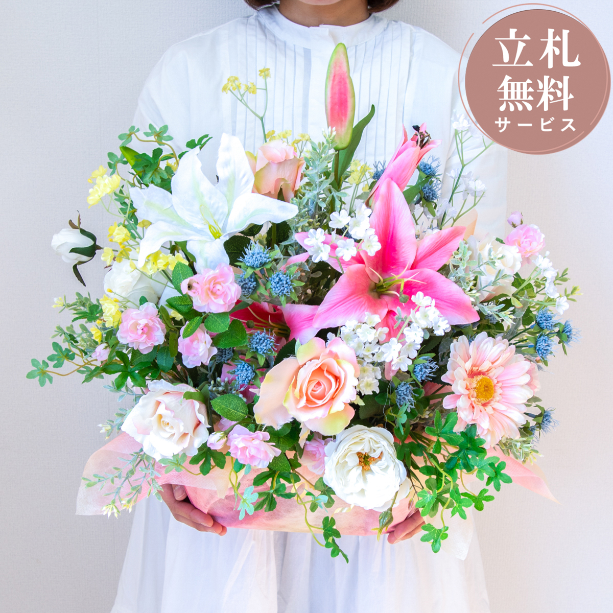 造花アレンジメント 高さ45cm   / フラワー アレンジ 開店祝い 祝い花 開店花 開店 開業 移転 祝い ギフト プレゼント フェイク テーブル 装飾 置き型 立札無料  (PAS165)