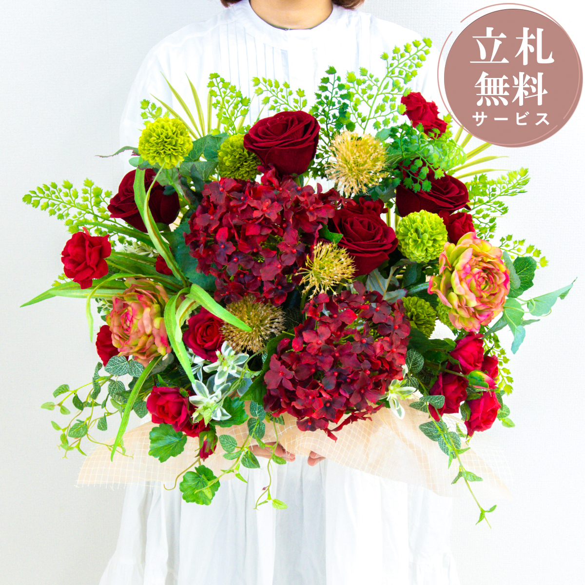 造花アレンジメント 高さ45cm   / フラワー アレンジ 開店祝い 祝い花 開店花 開店 開業 移転 祝い ギフト プレゼント フェイク テーブル 装飾 置き型 立札無料  (PAS175)