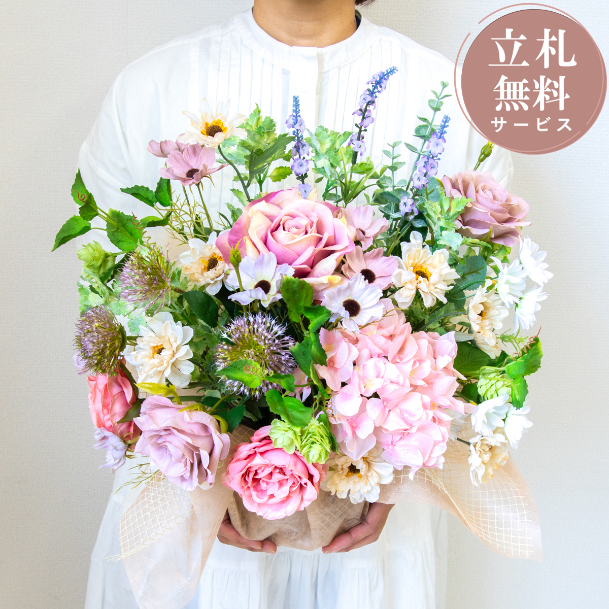 造花アレンジメント 高さ45cm   / フラワー アレンジ 開店祝い 祝い花 開店花 開店 開業 移転 祝い ギフト プレゼント フェイク テーブル 装飾 置き型 立札無料  (PAS200)