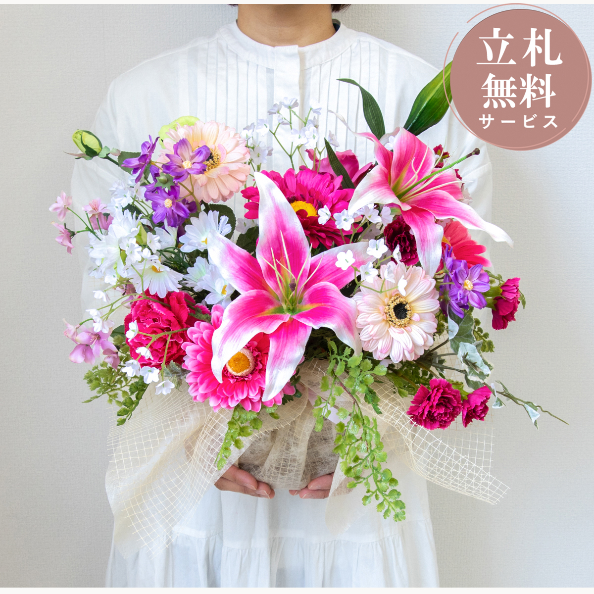 造花アレンジメント 高さ35cm   / フラワー アレンジ 開店祝い 祝い花 開店花 開店 開業 移転 祝い ギフト プレゼント フェイク テーブル 装飾 置き型 立札無料  (PAS201)