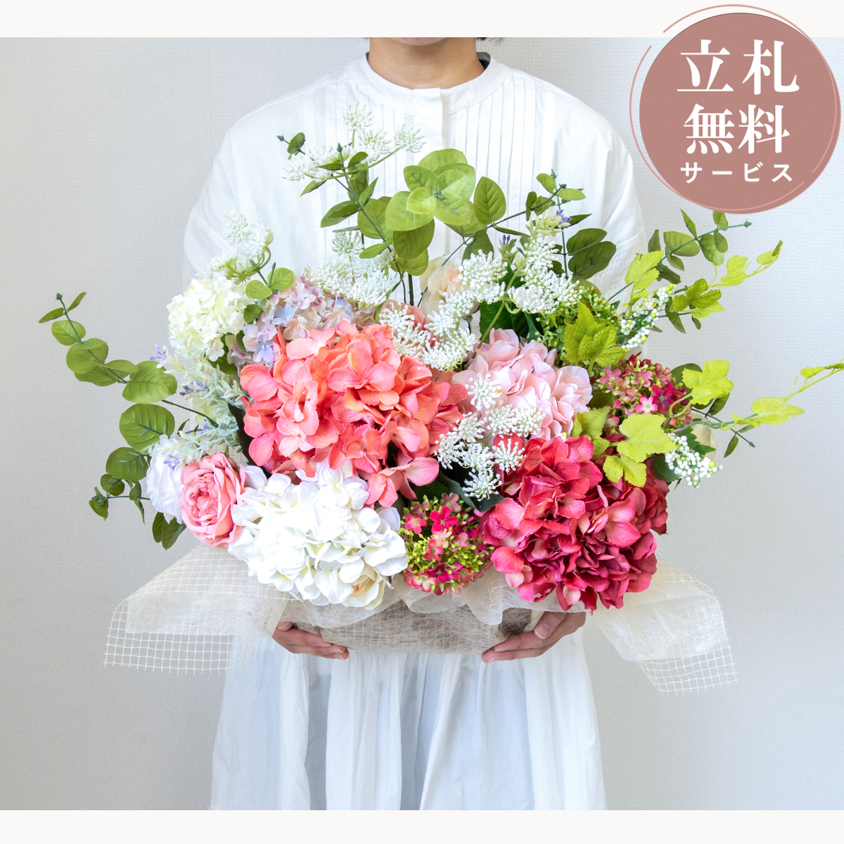 造花アレンジメント 高さ50cm   / フラワー アレンジ 開店祝い 祝い花 開店花 開店 開業 移転 祝い ギフト プレゼント フェイク テーブル 装飾 置き型 立札無料  (PAS212)