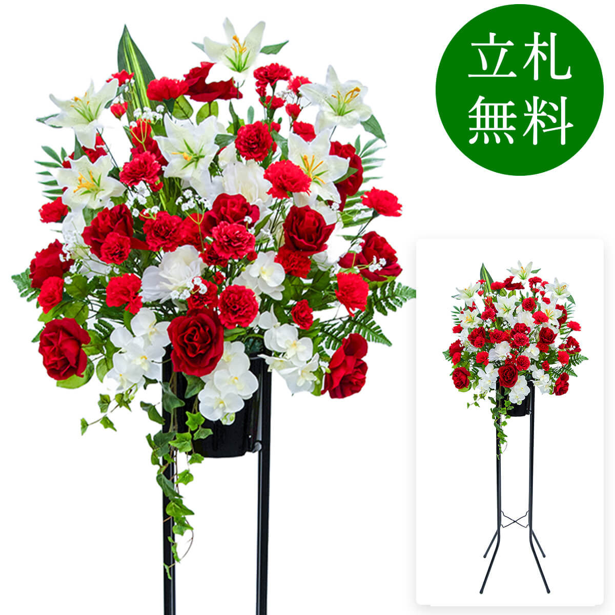 造花 祝い花 開店花 スタンド花 アレンジ 開店 開業 移転 フラワー ギフト プレゼント アレンジメント フェイク 店舗 イベント リニューアル オープン 住宅展示場 パチンコ店  1万円台 1段スタンド T-1【PS095-1-DANSTAND-BK 造花お祝い一段スタンド花/BKスタンド】