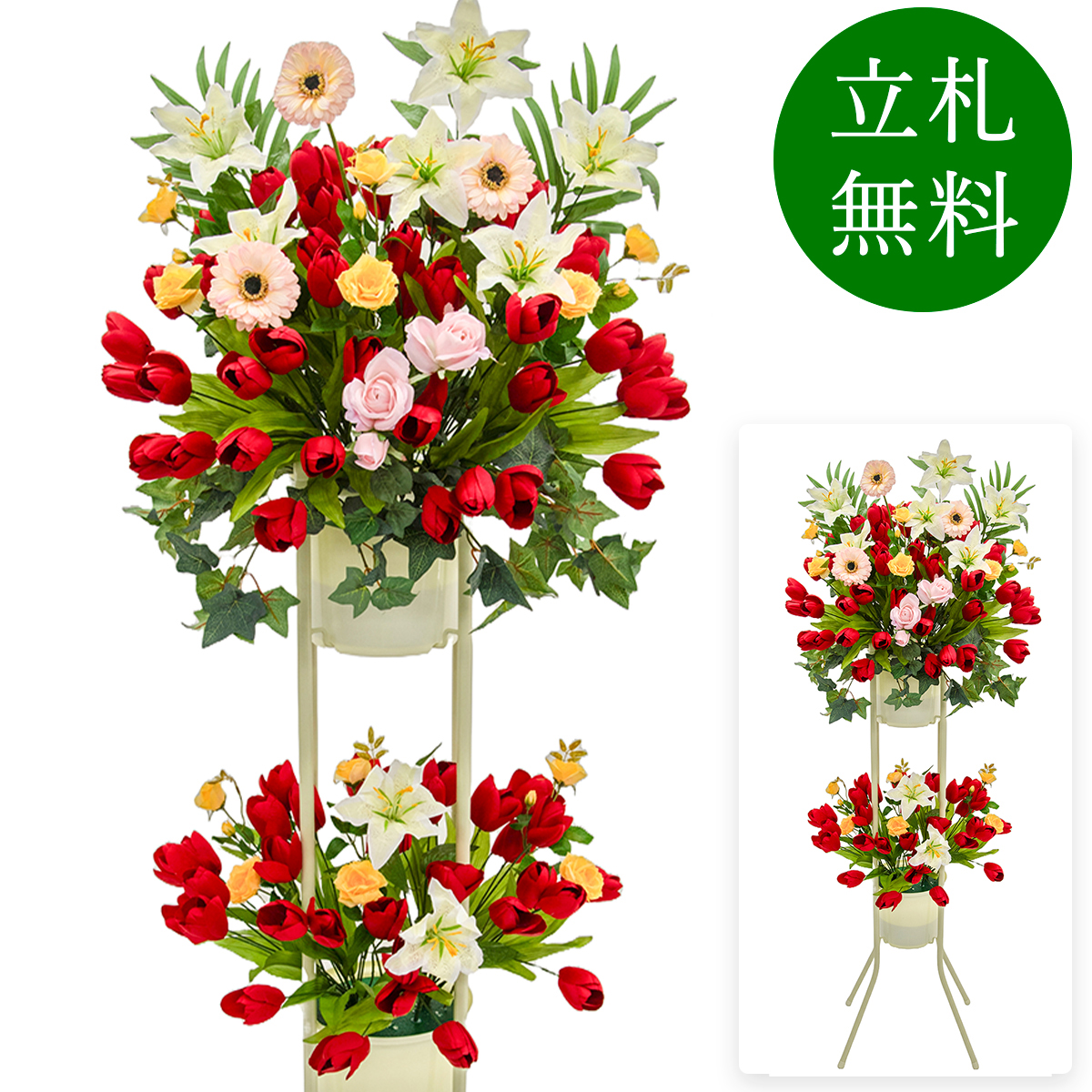 造花 祝い花 開店花 スタンド花 アレンジ 開店 開業 移転 フラワー ギフト プレゼント アレンジメント フェイク 店舗 イベント リニューアル オープン 住宅展示場 パチンコ店  1万円台 2段スタンド A-2【PS142-2-DANSTAND-WH 造花お祝い二段スタンド花/WHスタンド】